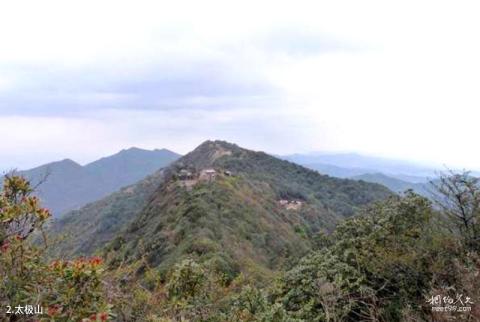 大理弥渡太极山旅游攻略 之 太极山