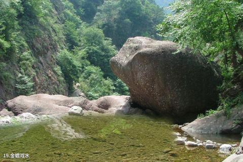 河南济源小沟背银河峡景区旅游攻略 之 金蟾戏水