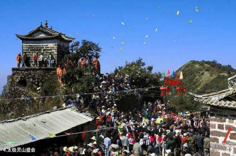 大理弥渡太极山旅游攻略 之 太极灵山盛会