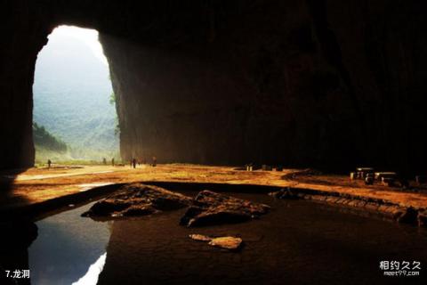 衢州天脊龙门风景区旅游攻略 之 龙洞