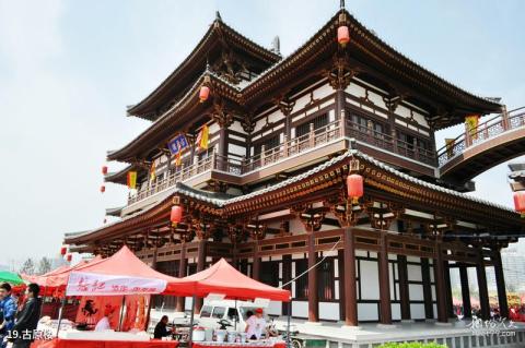 西安青龙寺旅游攻略 之 古原楼