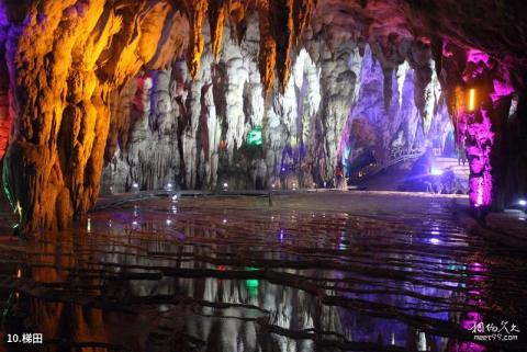 百色德保吉星岩旅游攻略 之 梯田