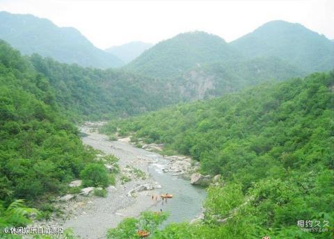 南阳宝天曼峡谷漂流景区旅游攻略 之 休闲娱乐自助漂段