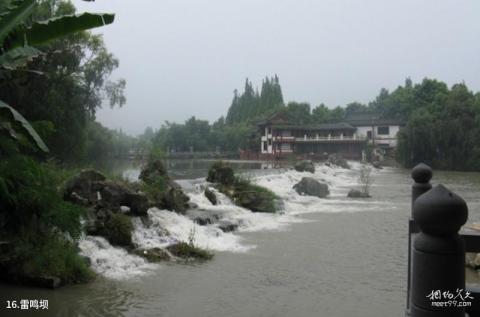 绵阳江油李白纪念馆旅游攻略 之 雷鸣坝