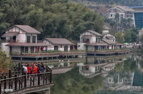 郴州龙女景区旅游攻略 之 湖畔楼