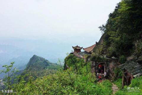 泸州丹山风景区旅游攻略 之 玉皇观