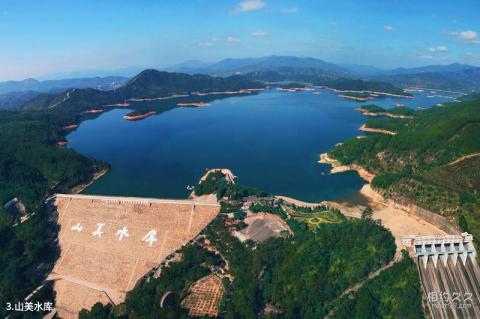 泉州山美湖旅游区旅游攻略 之 山美水库