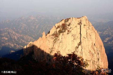 青龙祖山景区旅游攻略 之 奇乐峰(响山)