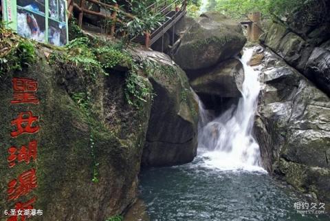 东兴屏峰雨林公园旅游攻略 之 圣女湖瀑布