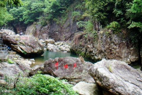 浙江宁海浙东大峡谷旅游攻略