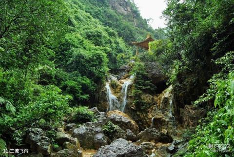 佛山西岸森林生态园旅游攻略 之 三流飞泻