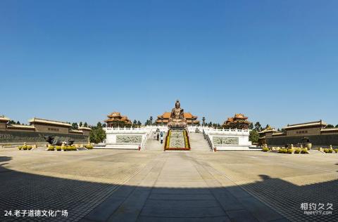 广州花都广东圆玄道观旅游攻略 之 老子道德文化广场