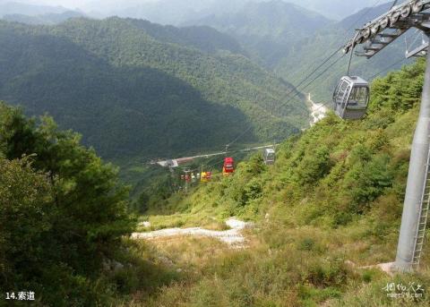 汉中紫柏山旅游攻略 之 索道