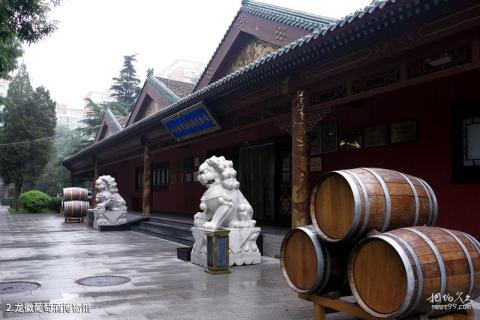 北京龙徽葡萄酒博物馆旅游攻略 之 龙徽葡萄酒博物馆