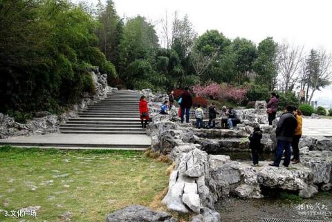 南京求雨山文化名人纪念馆旅游攻略 之 文化广场