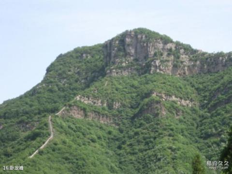 荥阳环翠峪风景区旅游攻略 之 卧龙峰