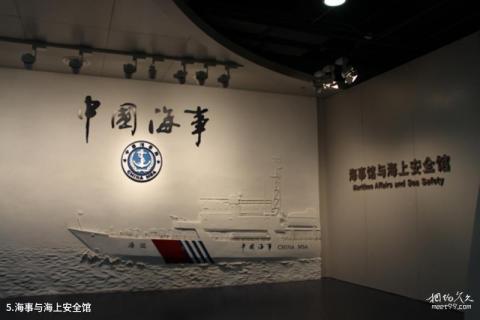 中国航海博物馆旅游攻略 之 海事与海上安全馆