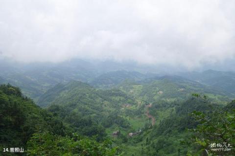 四川黄荆老林旅游攻略 之 普照山