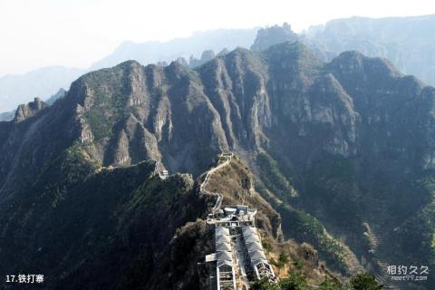 新乡辉县轿顶山风景区旅游攻略 之 铁打寨