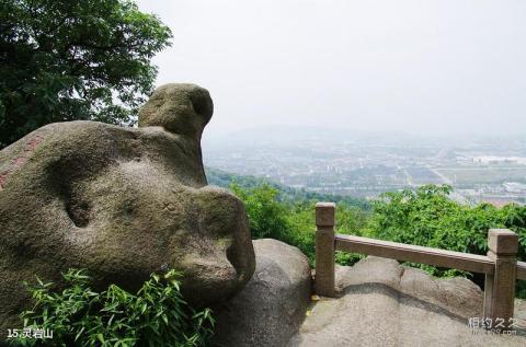 苏州灵岩山旅游攻略 之 灵岩山