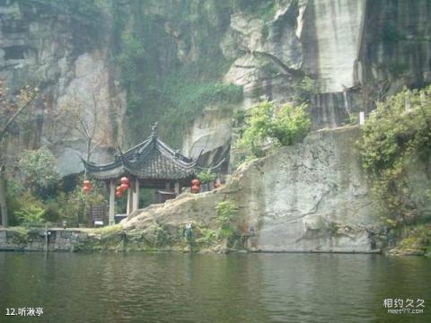 绍兴东湖风景区旅游攻略 之 听湫亭