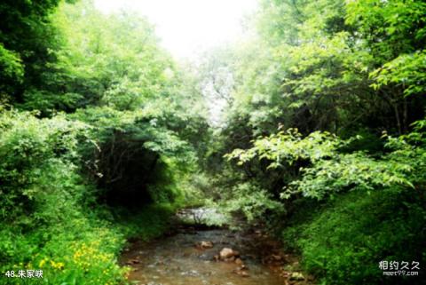 崆峒山风景名胜区旅游攻略 之 朱家峡