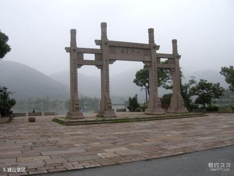 杭州湘湖旅游区旅游攻略 之 城山景区