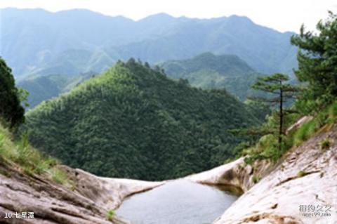 黄山九龙瀑景区旅游攻略 之 七星潭