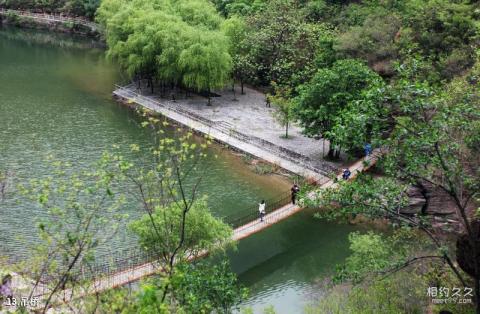 巩义青龙山慈云寺风景区旅游攻略 之 吊桥