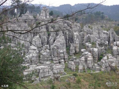 万盛石林旅游攻略 之 石塔