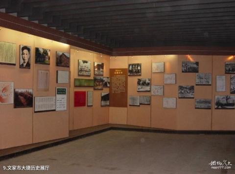 秋收起义文家市会师纪念馆旅游攻略 之 文家市大捷历史展厅