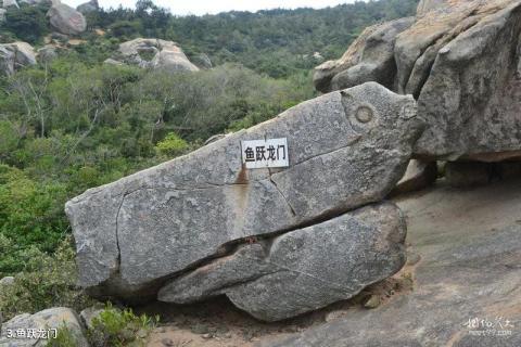 福清目屿岛旅游攻略 之 鱼跃龙门