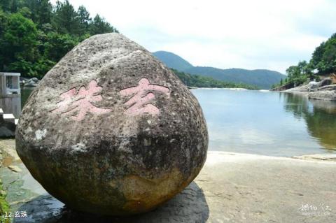 福建九鲤湖风景名胜区旅游攻略 之 玄珠