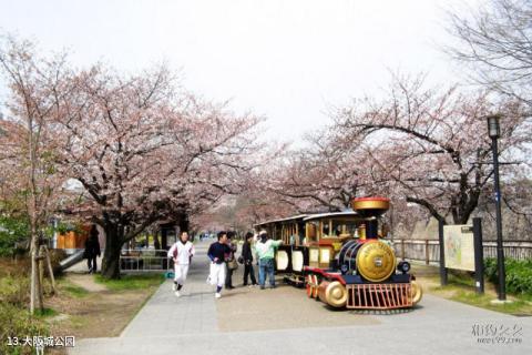 日本大阪城公园旅游攻略 之 大阪城公园