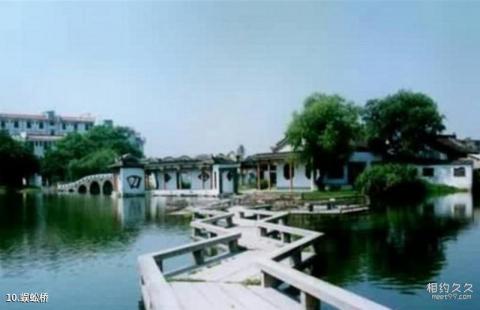 淮安勺湖园风景区旅游攻略 之 蜈蚣桥