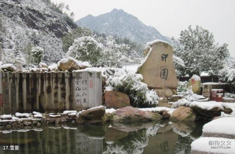 丽水千丝岩旅游攻略 之 雪景