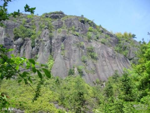 浙江天台山旅游风景区旅游攻略 之 紫凝山