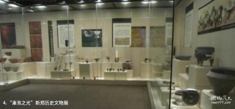 新郑博物馆旅游攻略 之 “溱洧之光”新郑历史文物展