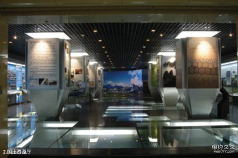 中国地质博物馆旅游攻略 之 国土资源厅