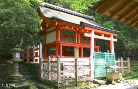 日本奈良春日大社旅游攻略 之 纪伊神社