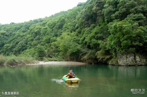 宜春三爪仑国家森林公园旅游攻略 之 盘龙湖景区