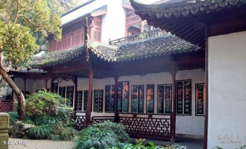 杭州西泠印社旅游攻略 之 印人书廊