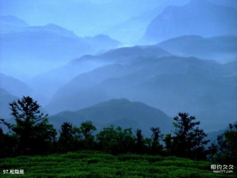 浙江天台山旅游风景区旅游攻略 之 松隐居