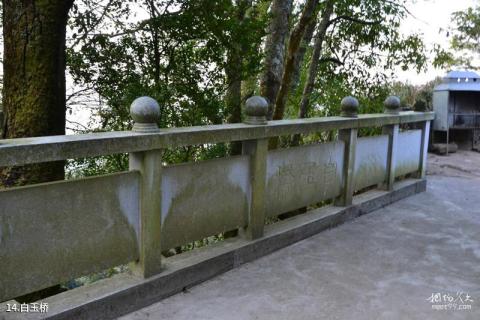福州白岩山风景区旅游攻略 之 白玉桥
