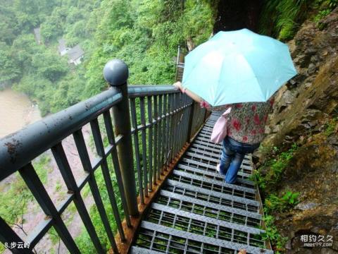 文成百丈漈风景区旅游攻略 之 步云岭