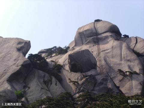 天柱山风景区旅游攻略 之 主峰西关景区