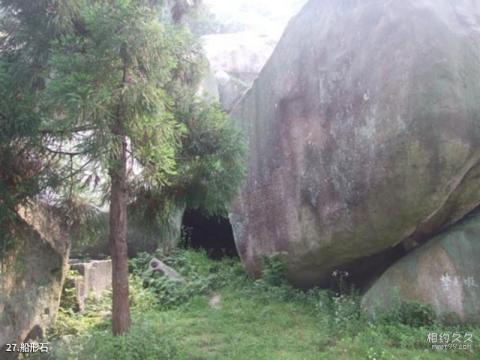 天柱山风景区旅游攻略 之 船形石