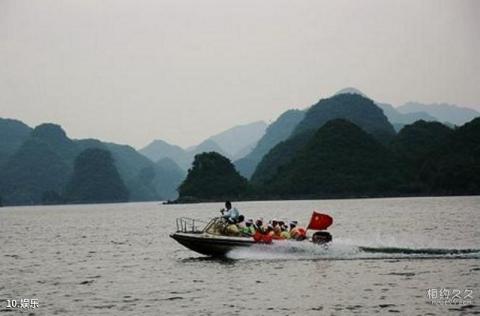 贵阳百花湖风景区旅游攻略 之 娱乐