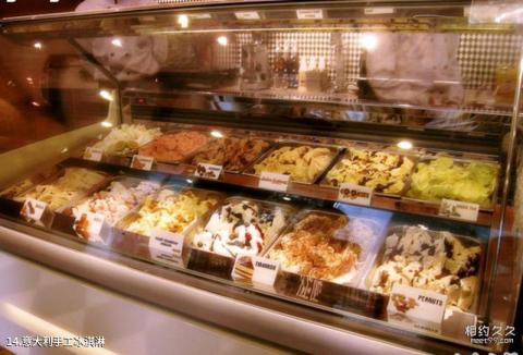 重庆市解放碑商业步行街旅游攻略 之 意大利手工冰淇淋