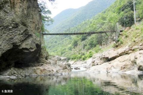 陕西黑河国家森林公园旅游攻略 之 鱼洞泉